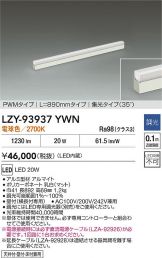 LZY-93937YWN