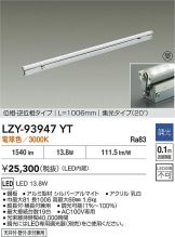 LZY-93947YT