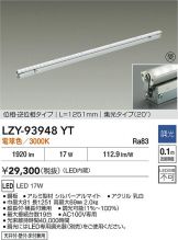 LZY-93948YT