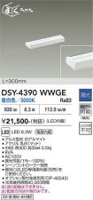DSY-4390WWGE