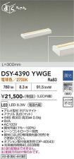 DSY-4390YWGE