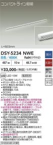 DSY-5234NWE