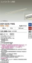 DSY-5235YWE