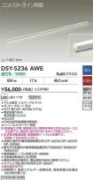 DSY-5236AWE