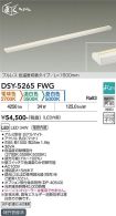 DSY-5265FWG