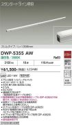 DWP-5355AW