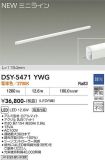 DSY-5471YWG