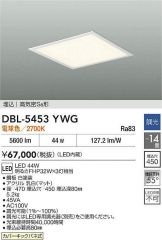 DBL-5453YWG