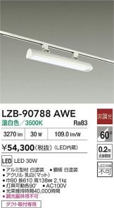 LZB-90788AWE