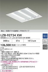LZB-92734XW