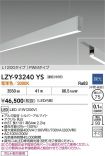 LZY-93240YS
