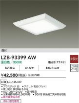 LZB-93399AW