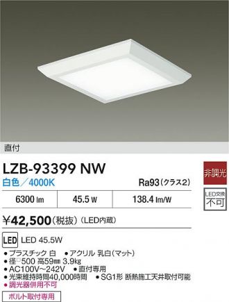 LZB-93399NW