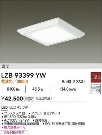 LZB-93399YW