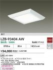 LZB-93404AW