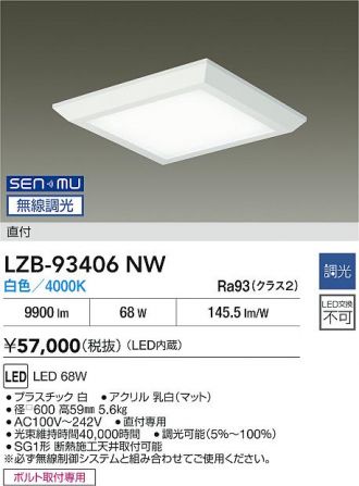 LZB-93406NW