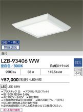 LZB-93406WW