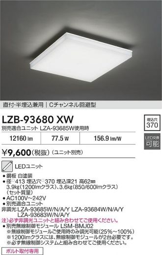LZB-93680XW