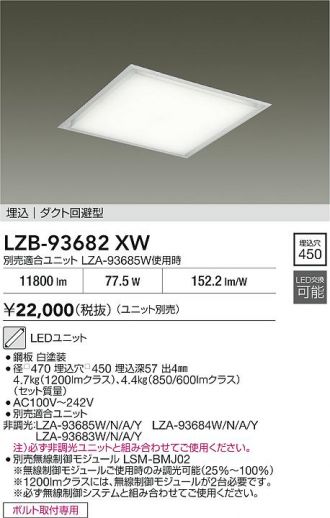 LZB-93682XW