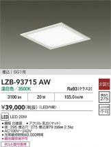 LZB-93715AW