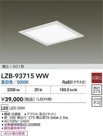 LZB-93715WW