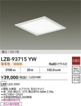 LZB-93715YW