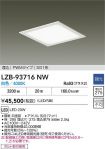 LZB-93716NW