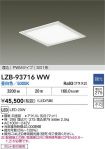 LZB-93716WW