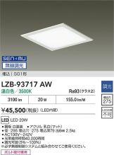 LZB-93717AW