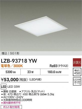 LZB-93718YW