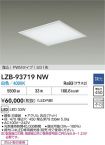 LZB-93719NW