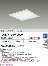 LZB-93719WW