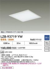 LZB-93719YW