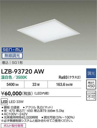 LZB-93720AW