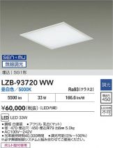 LZB-93720WW