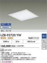 LZB-93720YW
