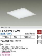 LZB-93721WW