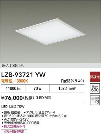 LZB-93721YW