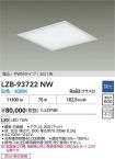 LZB-93722NW