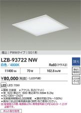 LZB-93722NW