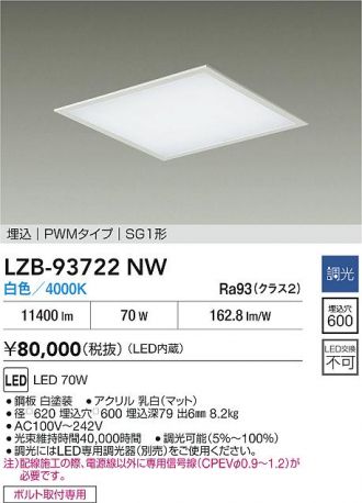 LZB-93722NW