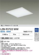 LZB-93722WW