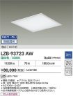 LZB-93723AW