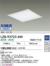 LZB-93723AW