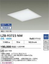 LZB-93723NW