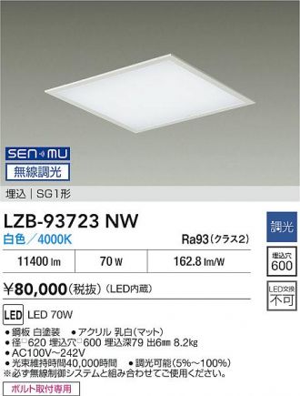 LZB-93723NW