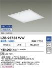 LZB-93723WW