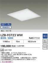 LZB-93723WW