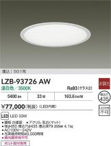 LZB-93726AW