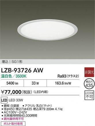 LZB-93726AW